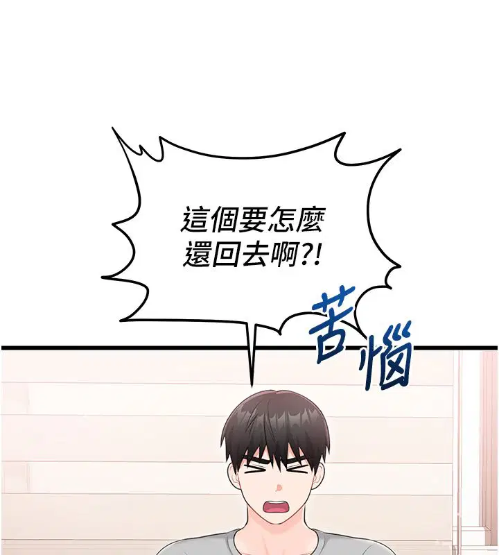 第7話