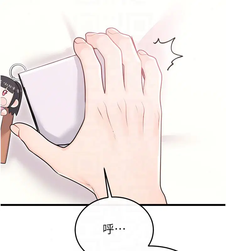 第7話