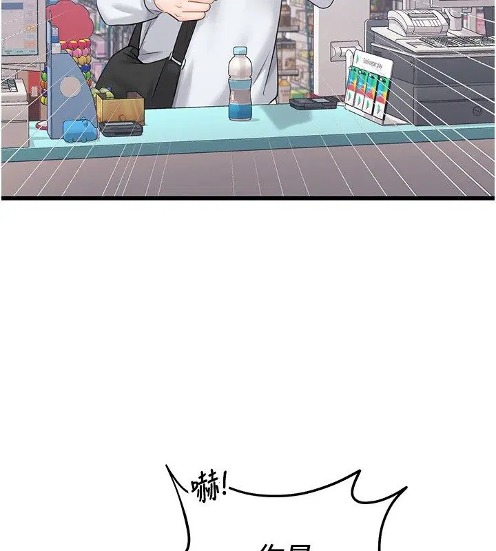 第7話