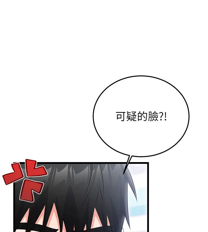 第7話