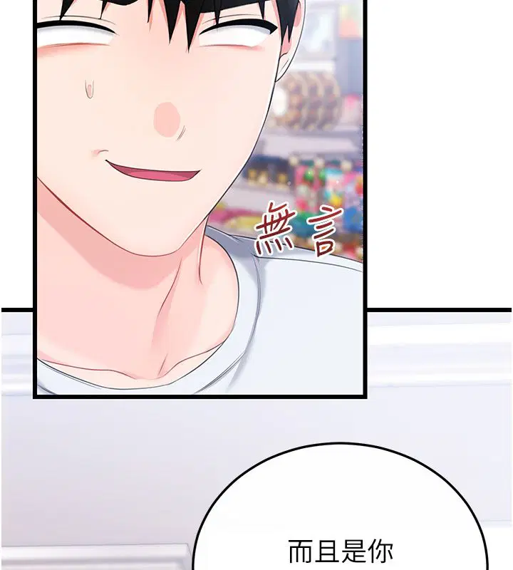 第7話