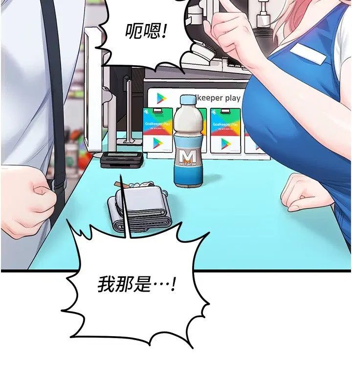 第7話