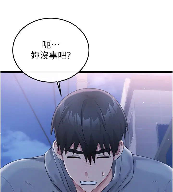 第7話