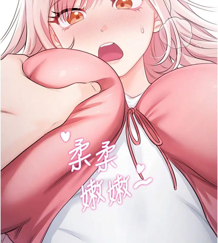第7話