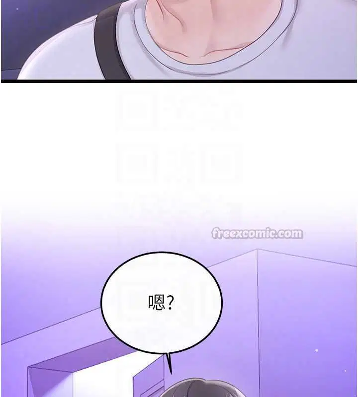 第8話