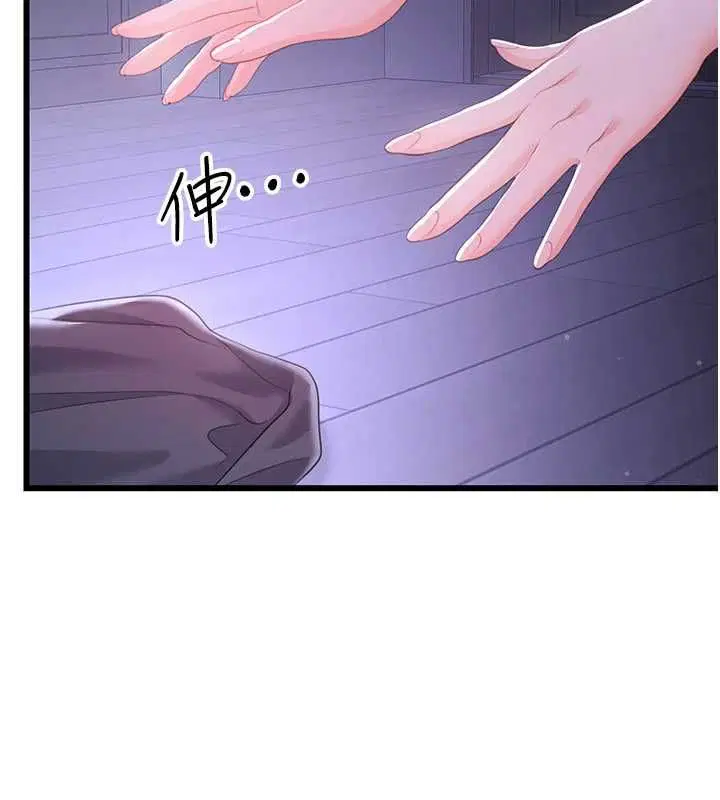 第8話