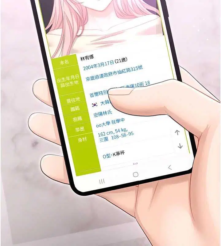 第8話