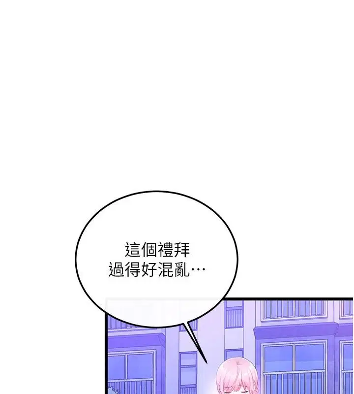 第9話