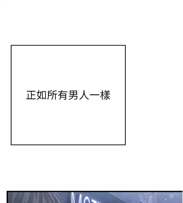 第1話-已新增色色百科的資訊