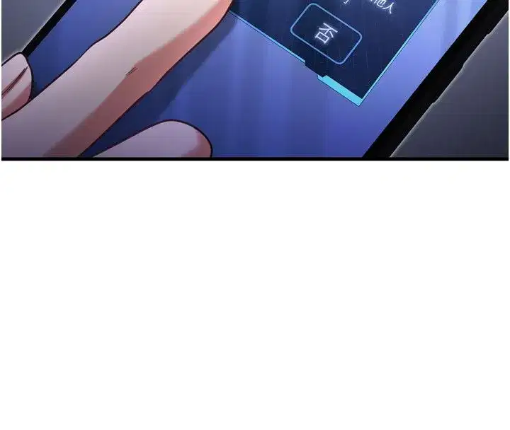 第1話-已新增色色百科的資訊