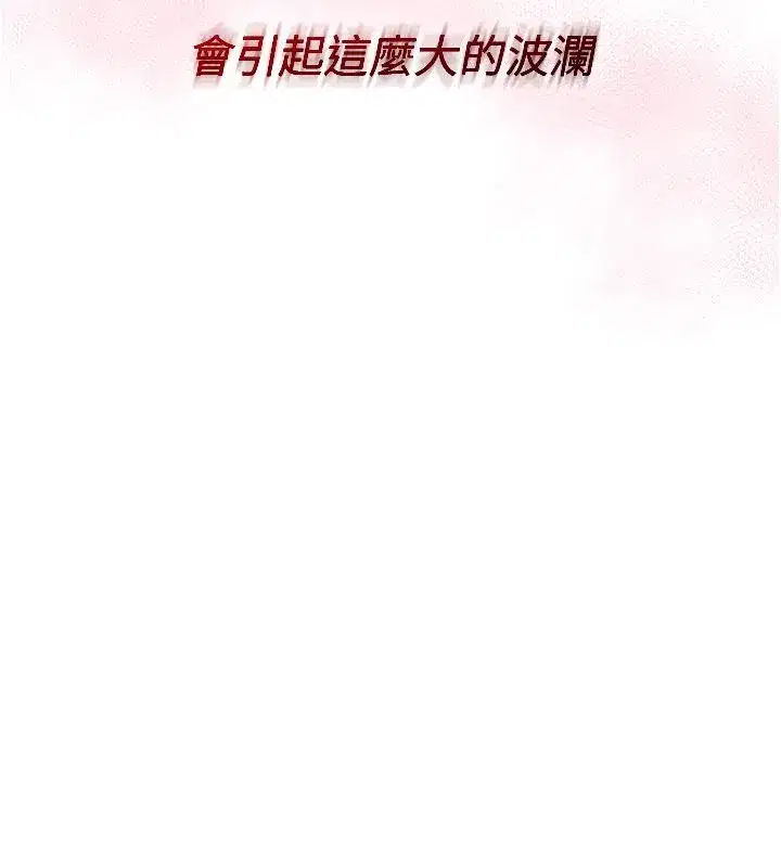 第1話-已新增色色百科的資訊