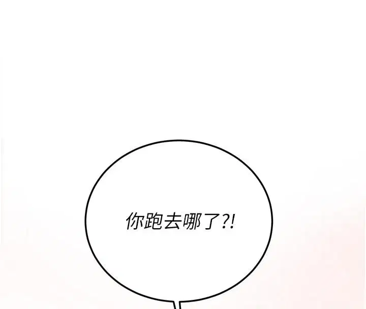 第1話-已新增色色百科的資訊