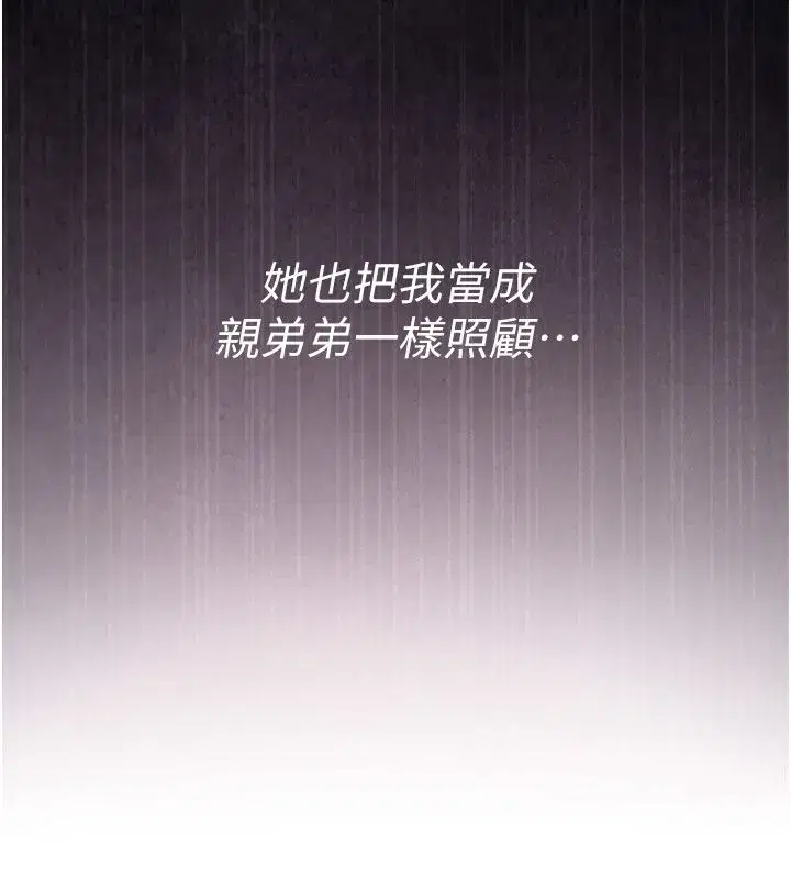 第1話-已新增色色百科的資訊