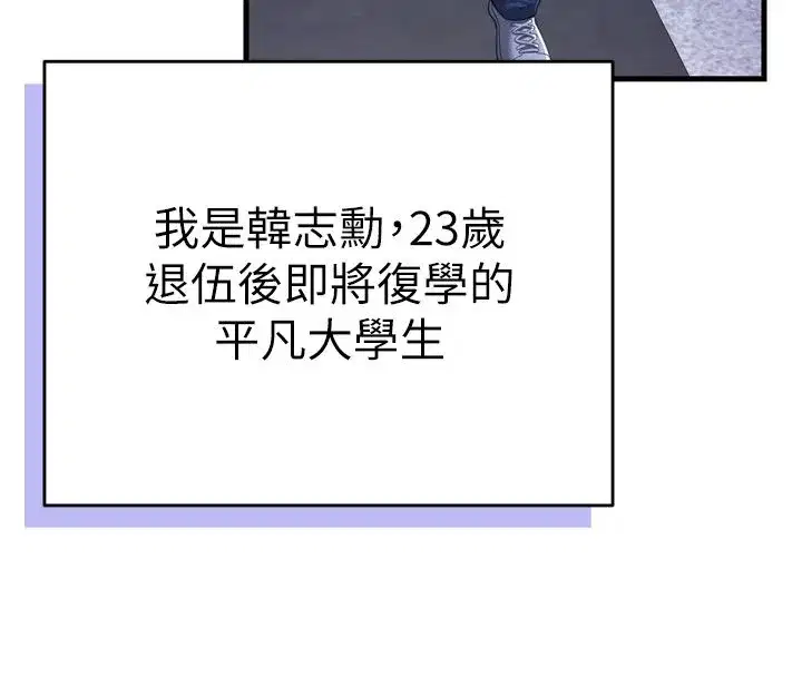 第1話-已新增色色百科的資訊