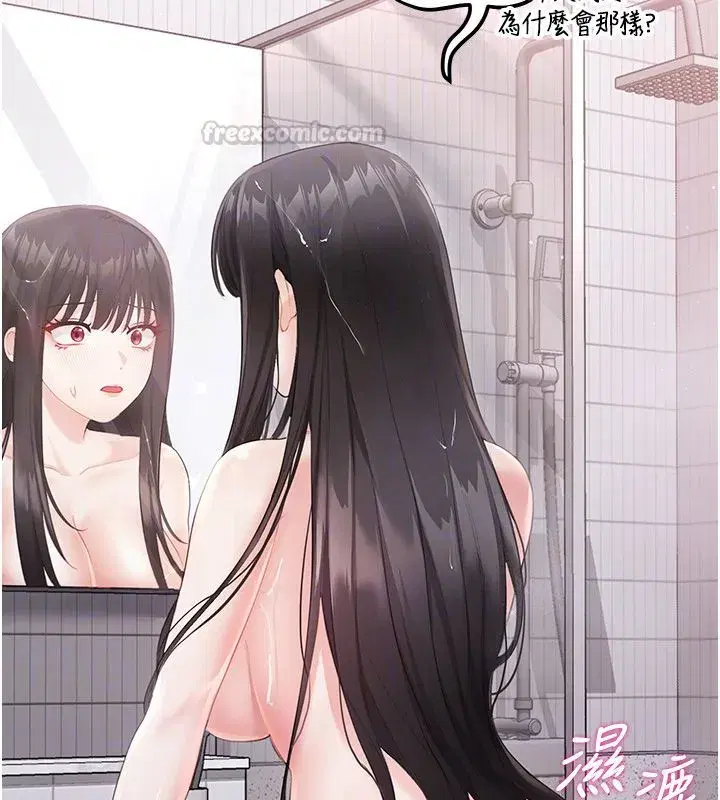 第3話-在直播中公然發情