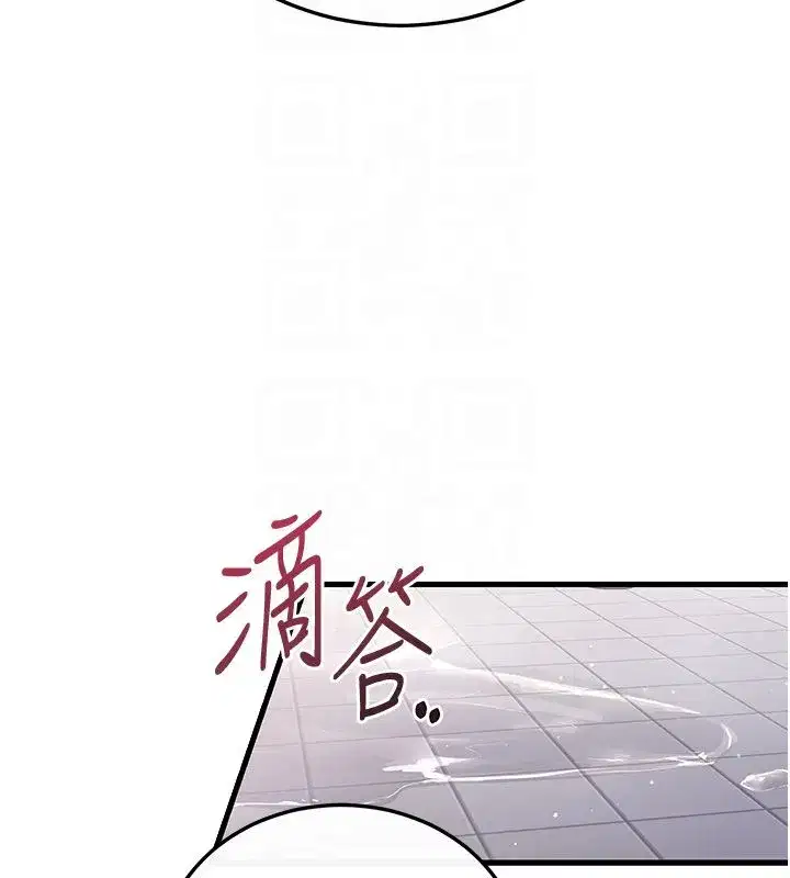 第3話-在直播中公然發情