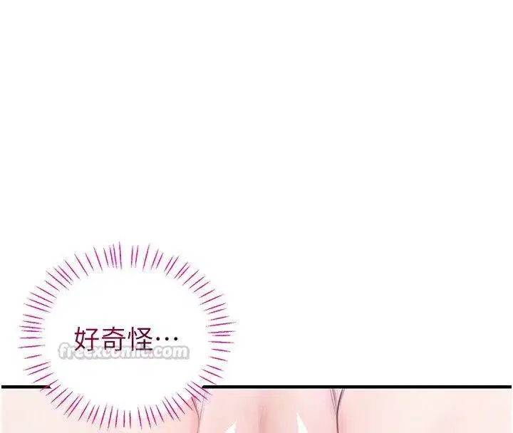 第3話-在直播中公然發情
