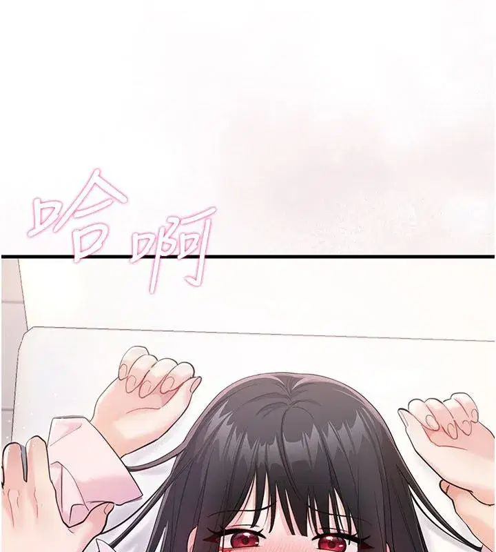 第3話-在直播中公然發情
