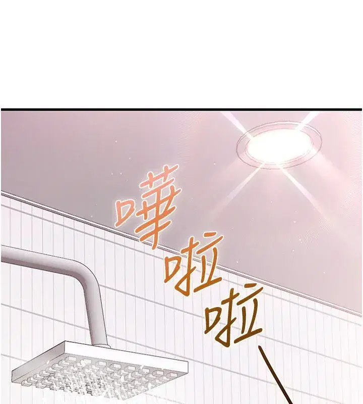 第3話-在直播中公然發情