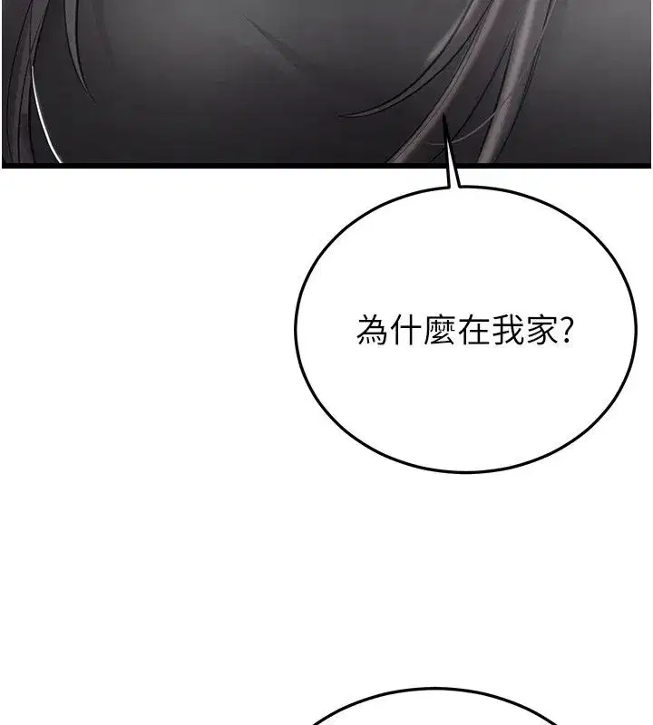 第4話-我在媽媽面前高潮了…_