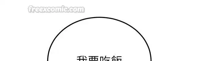第4話-我在媽媽面前高潮了…_