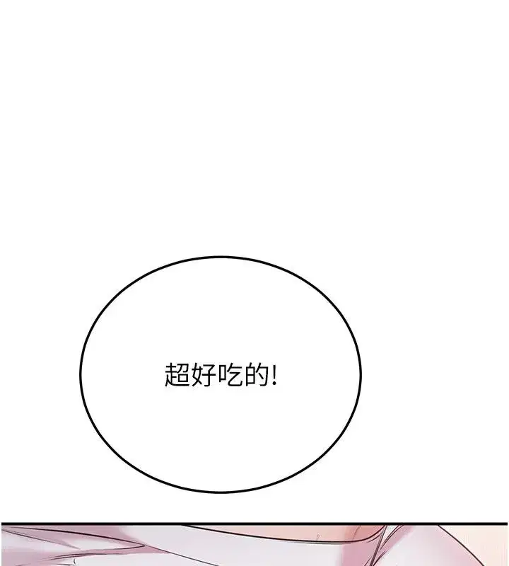 第4話-我在媽媽面前高潮了…_