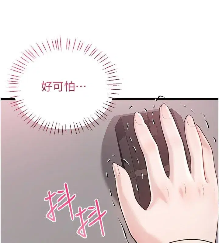 第4話-我在媽媽面前高潮了…_