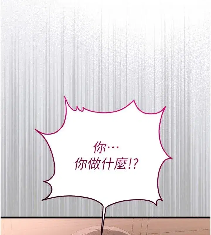 第5話-急著想被上的變態!