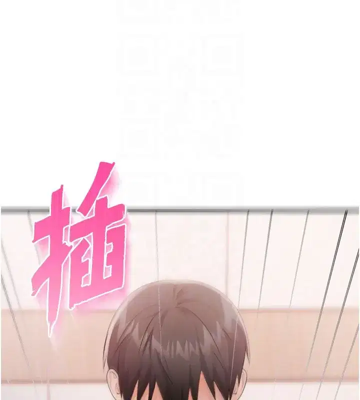 第5話-急著想被上的變態!