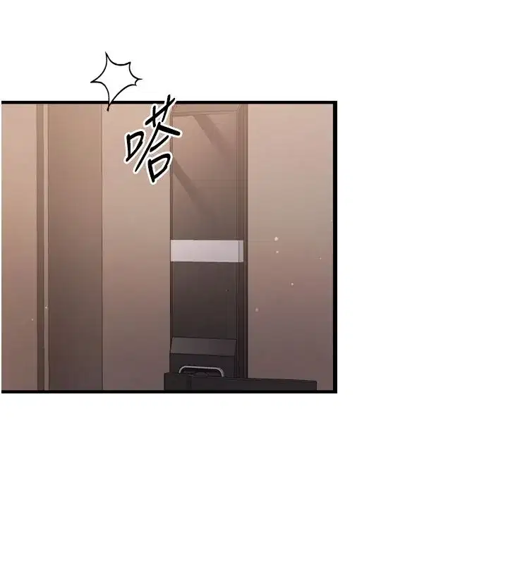 第5話-急著想被上的變態!