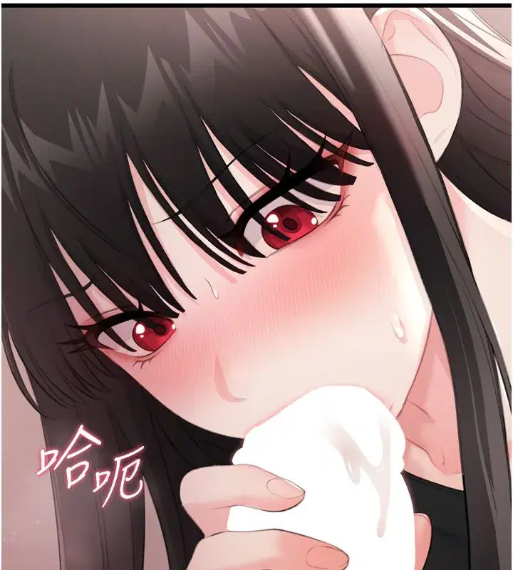 第5話-急著想被上的變態!