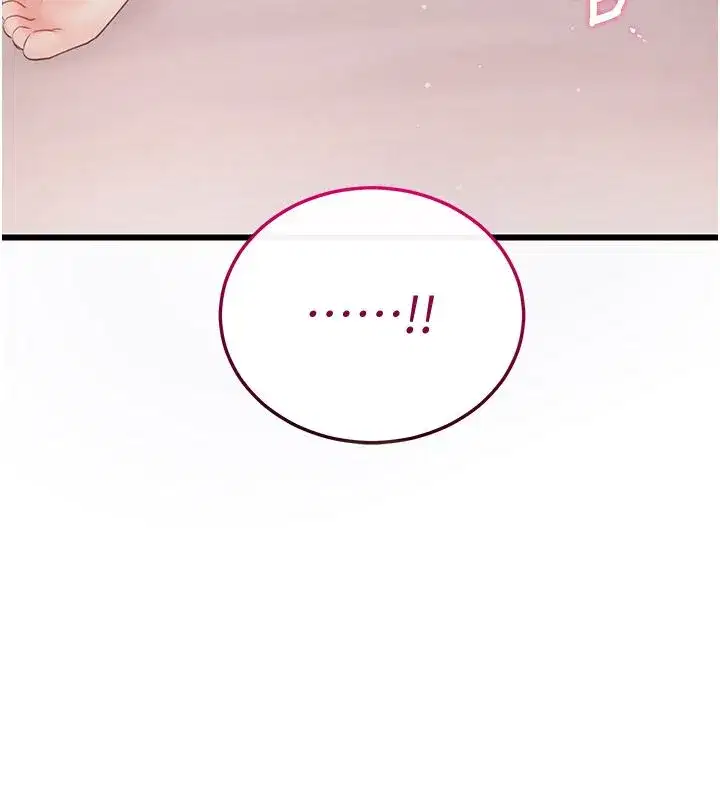 第6話-後入江苡舒