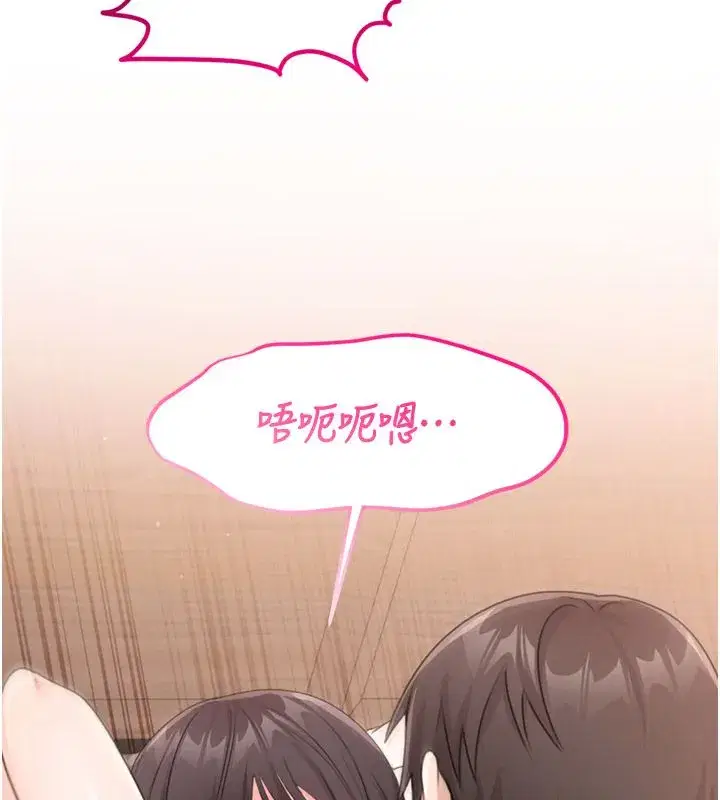 第6話-後入江苡舒