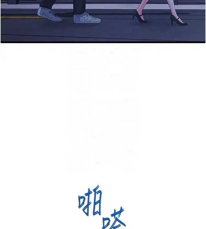 第7話-怎麼馴服這個潑辣的賤人_