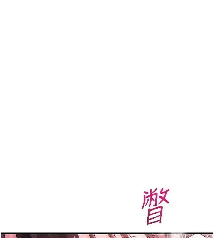 第8話-跑來底迪家偷原味內褲
