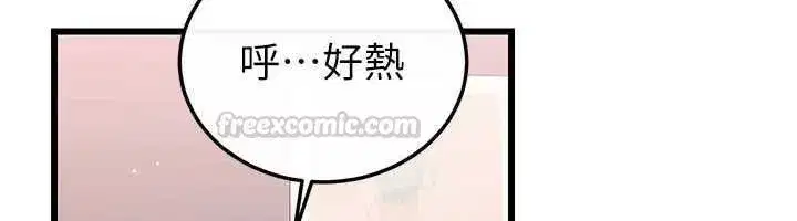 第8話-跑來底迪家偷原味內褲