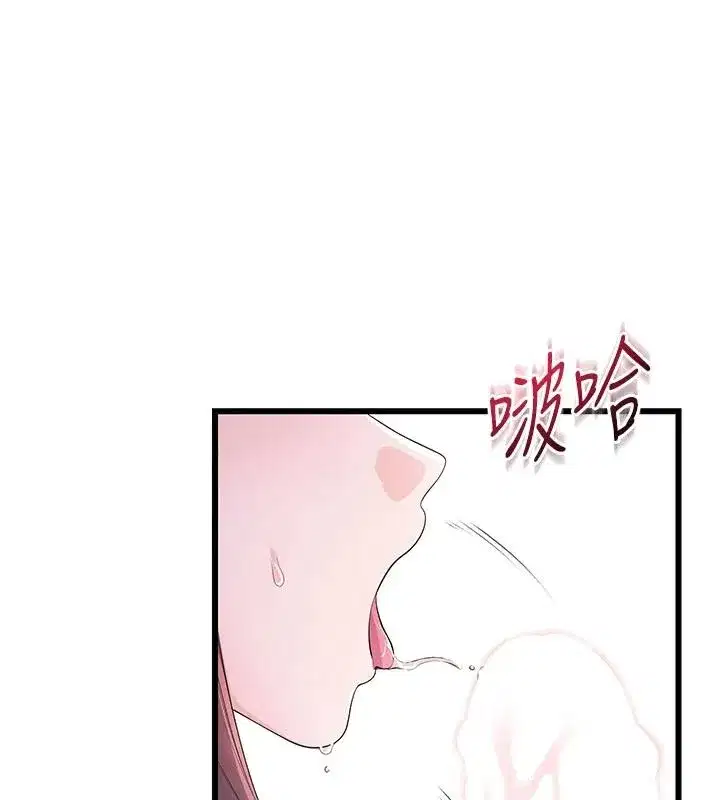 第9話-隔壁鄰居的離譜叫床聲