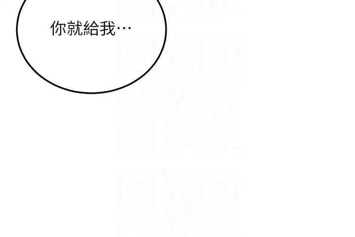 第9話-隔壁鄰居的離譜叫床聲