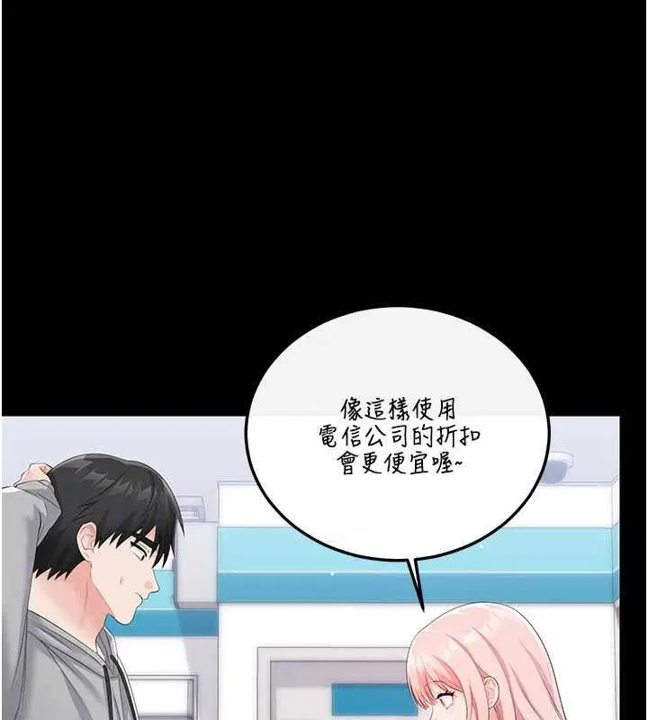 第10話-聽話才餵妳吃精液