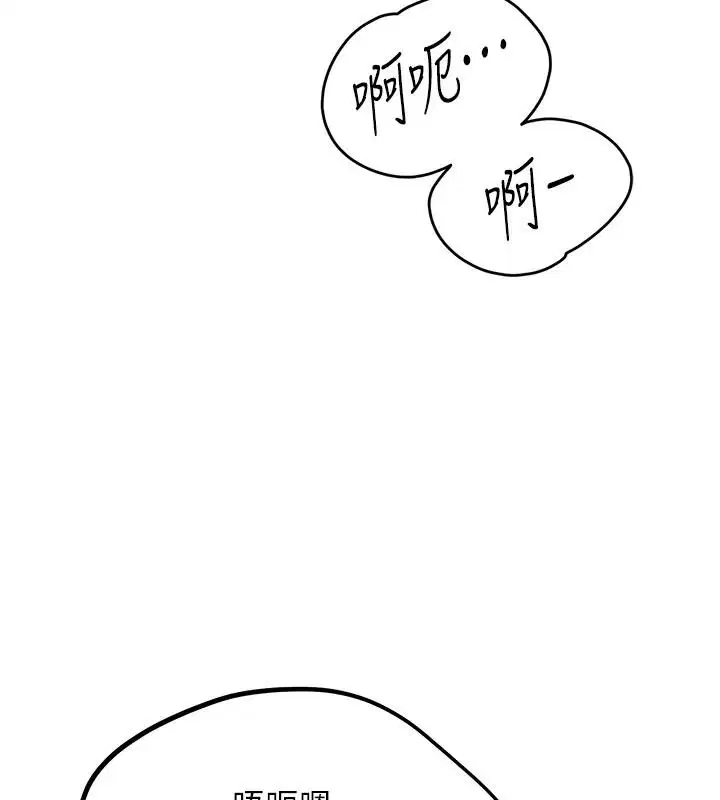 第10話-聽話才餵妳吃精液