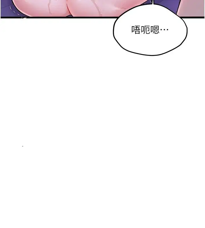 第10話-聽話才餵妳吃精液