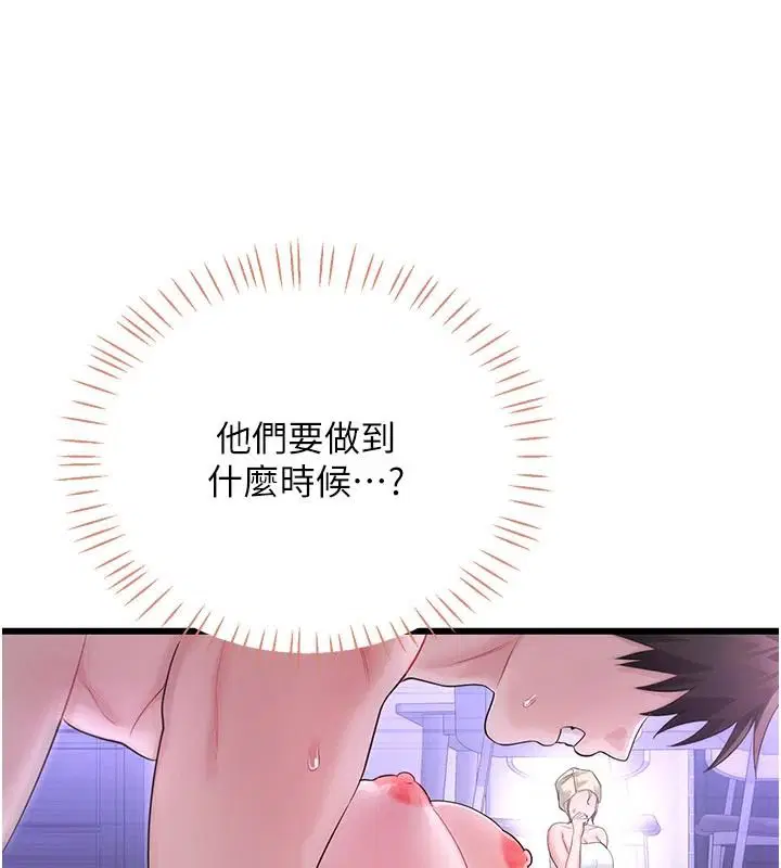 第10話-聽話才餵妳吃精液