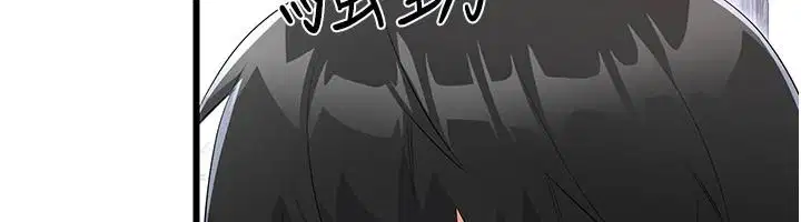 第11話-幫我「放鬆肌肉」♥