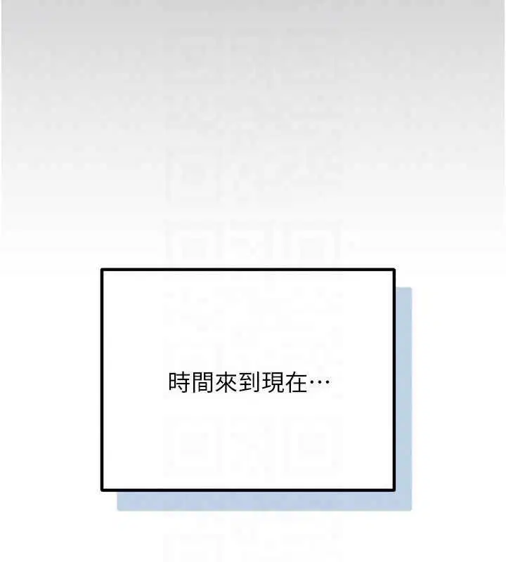 第11話-幫我「放鬆肌肉」♥