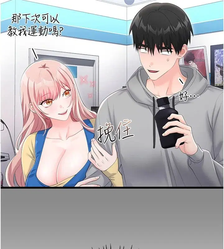 第11話