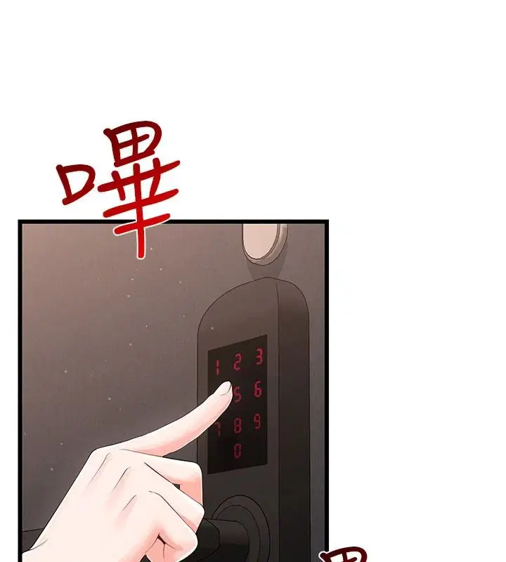 第12話