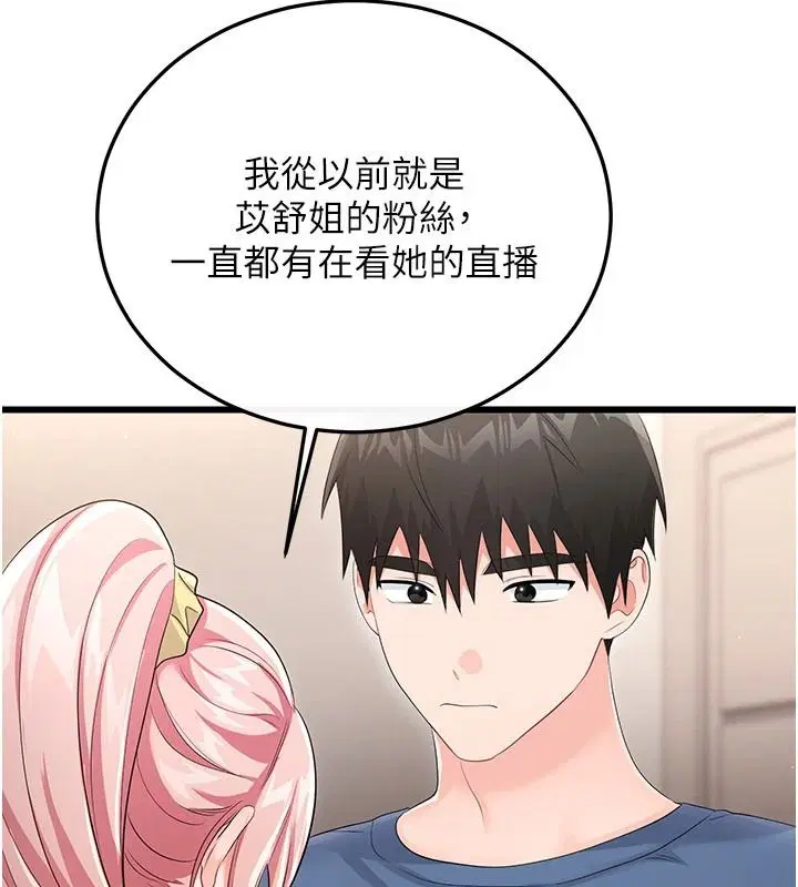 第12話