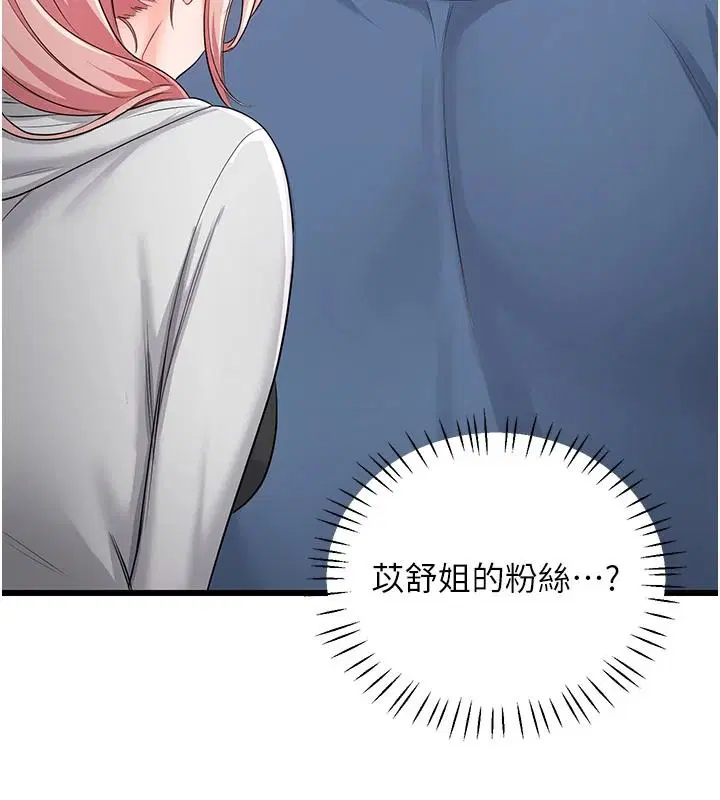 第12話