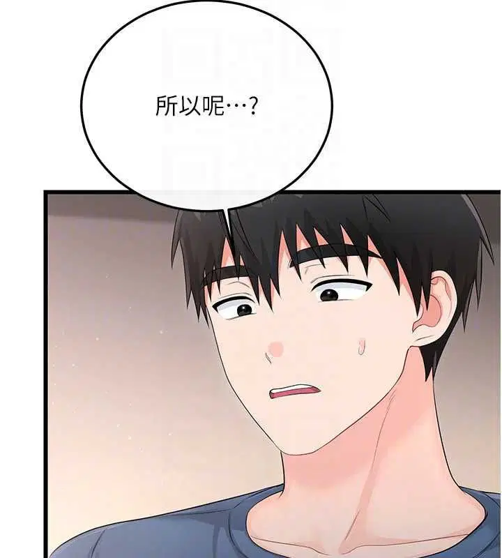 第12話