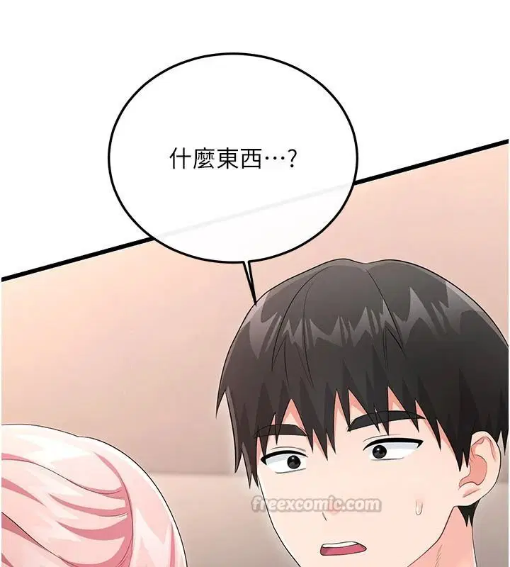 第12話